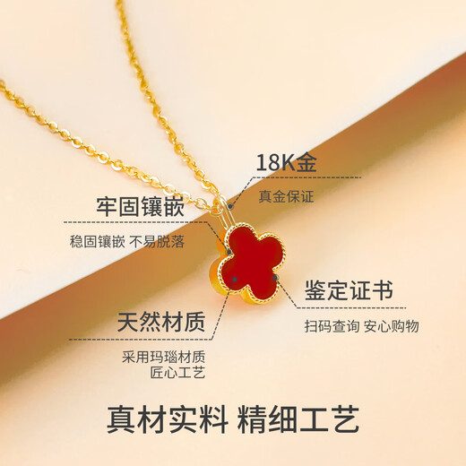 Demouni 18K gold necklace, classic lucky four-leaf clover rose gold necklace, one for two wears, Chinese Valentine's Day gift
