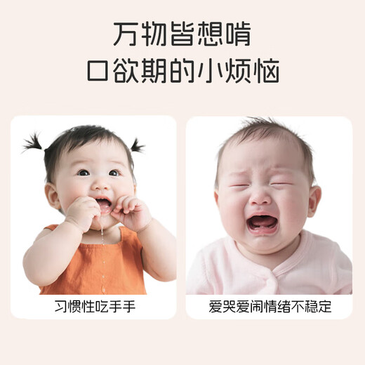 Dr. Ma's Baby Teether and Molar Stick for 4 months and above, Small Mushroom Teething Glue for Baby Small Month Old, White Goose