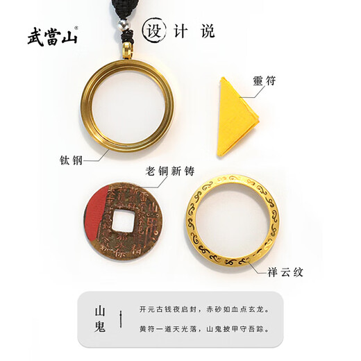 Wudang Mountain Ghost spends old copper original coin pendant amulet for transfer, Taoist blessing and blessing, brother hand-made Mountain Ghost original coin