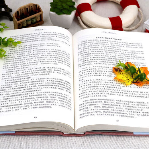 金融学一本通SN6473SN9859