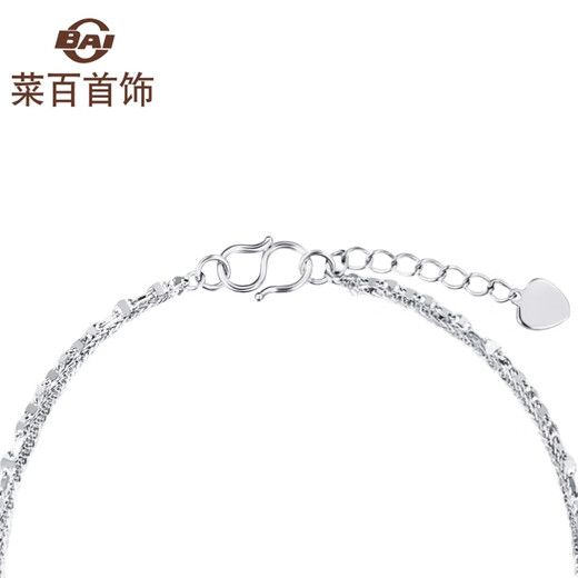 Caibai Jewelry Platinum Bracelet Pt950 Double Chain Thin Bracelet Fashionable and Simple Price Approximately 2.80g Approximately 16cm
