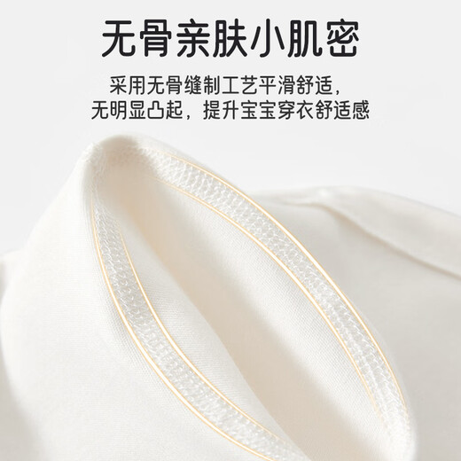 爱宝适婴儿连体衣a类纯棉春秋宝宝衣服爬服外出服和尚服月亮熊73cmT214