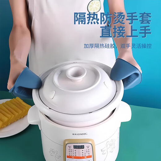 Anti-scalding clip, anti-slip clip, bowl clip, plate lifter, dish plate clip, kitchen steamer, steamer pot clamp, artifact, heat-insulated gloves, JD Logistics, plate lifter clip 1 pack