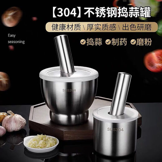 Jingchuan Asahi Garlic Pounder 304 Stainless Steel Mortar Mixing Medicine Household Crush Jar Garlic Manual Manual Old-fashioned Chili Pepper Bowl Grinding Medicine Garlic Pounding Machine 304 Stainless Steel Spill-proof Cover + Spoon + Anti-slip Pad + Tapping Stick
