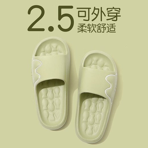 Hongdou medical grade slippers pregnant women's new 2025 summer and autumn home bathroom silent non-slip anti-odor sandals for men green [medical grade quality] 38-39 positive code
