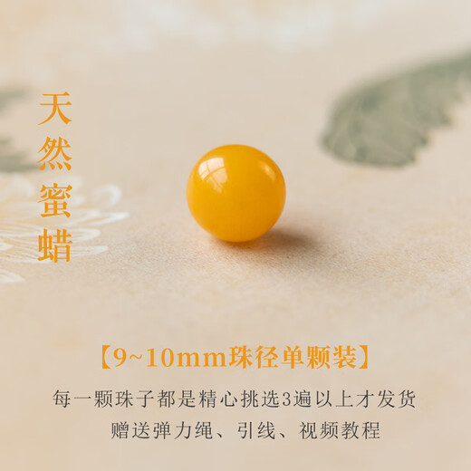 Fat Donglai's same style natural beeswax single bead demon flower amber loose beads white flower amber with bead top bead collection-grade string round beads about 10mm*1 beeswax
