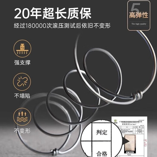 Mumin Hilton five-star hotel latex independent pocket spring compression spine mattress for home bedroom super soft 30cm thick moderately hard Hilton basic guest room 20CM 1.8x2.0 meters