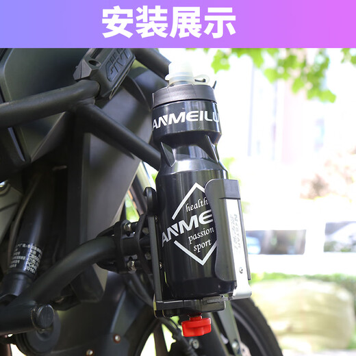 Motorcycle water cup holder, motorcycle audio bracket, special cup holder, adjustable water bottle cage, bicycle water bottle cage, motorcycle model (W5 upgraded U-bolt installation support