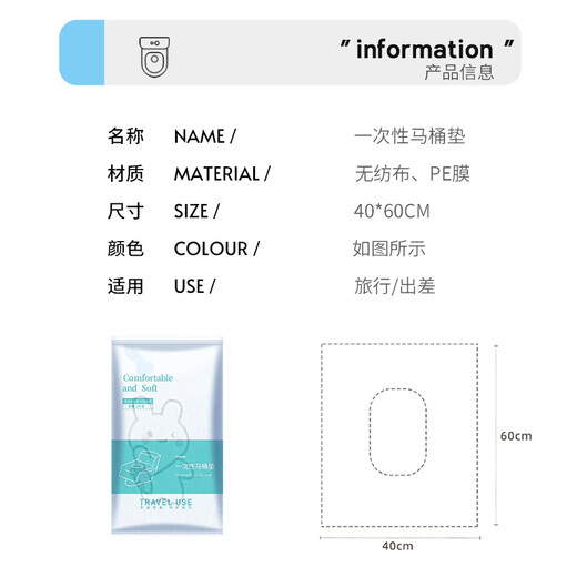 
Yilu disposable toilet cushion 15 pieces thickened autumn and winter seat cushion cover paper waterproof toilet ring sticker travel supplies covering type