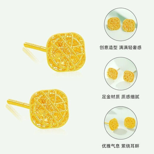 UHFQ Old Phoenix 999 gold pure gold sugar cube earrings 5G hard gold simple and elegant filigree earrings for your girlfriend 0.11g sugar cube earrings/pair + exquisite gift box