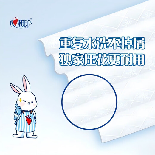 Heart-to-heart lazy rag kitchen paper towel disposable no-wash rag absorbs oil and water, no-wash rag, thickened and enlarged hanging type, free hook, 1 layer, 200 cigarettes*2 bags, whole box