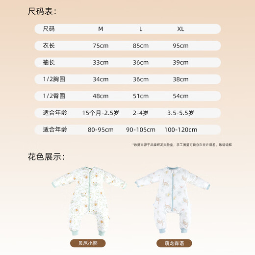 Magmeng sleeping bag baby constant temperature pure cotton warm ginger autumn and winter split-leg style children's baby anti-kicking quilt sleeping bag pajamas medium thick quilted