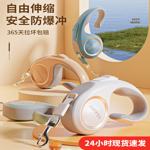 OYKTN dog traction rope, dog walking rope, automatic retractable anti-breakaway, small and medium-sized dogs, Teddy, Corgi, cat pet supplies, automatic traction, 3M random style, upgraded anti-single traction rope (explosion-proof - this item does not include a chest and back)