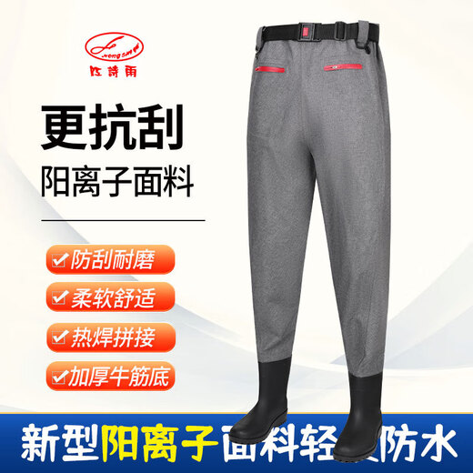 Cationic fabric half-waist waders waterproof wading fishing anti-scratch wear-resistant lure fishing and playing in the sea corrugated black fashionable nylon waist-length 43 42/43 pass code