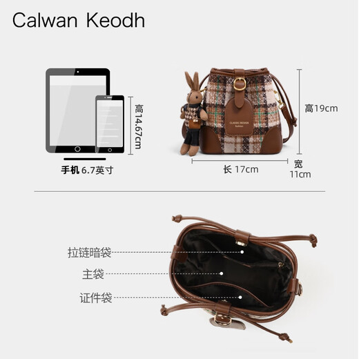 CALWAN KEODH包包女包2025新款斜挎包高级感通勤单肩水桶包生日元旦礼物送女友 【咖色】轻奢时尚百搭格纹包实用走心女生闺蜜