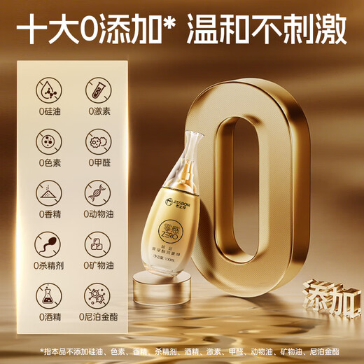 James Bond Super Active Hyaluronic Acid Lubricant for Couples 100ml Lubricant Lubricant Adult Sexual Intercourse No-Rinse Orgasm Liquid