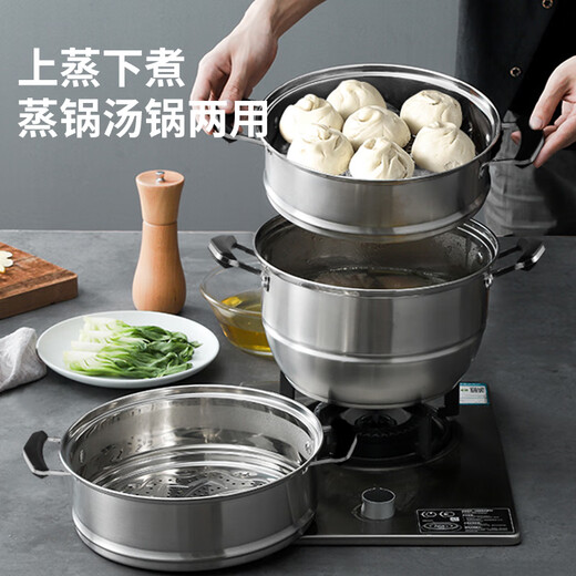 Double Happiness Steamer 304 stainless steel three-layer thickened double bottom large capacity soup pot with steamer steamer drawer universal gas induction cooker 304 stainless steel 3 layers 32cm
