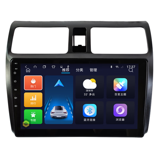 Новый доллар подходит для Suzuki auchan Qiyue Swift Tianyu Alto Navigation Central Control Display с большим экраном реверсирующего изображения All-In-One Machine Wi-Fi версия (1+32G) со звуком DSP (установлен на вас самим) (экран IPS 1280x720)