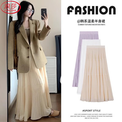 Langsha Korean Gentle Skirt Women's 2025 Autumn New Chiffon High Waist Cake Skirt Draping Swing Skirt A-Long Skirt