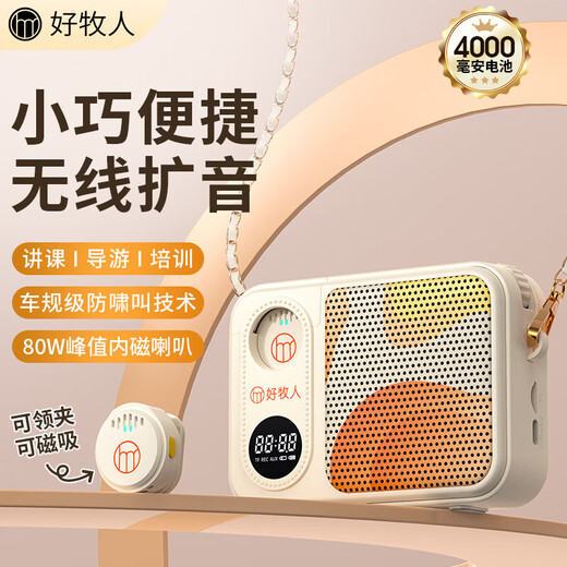 Good Shepherd Wireless Lavalier Microphone Anchor Special Radio Microphone Live Recording Equipment Short Video Outdoor Douyin Karaoke Professional Noise Reduction Portable Wireless Microphone Magnetic Single Microphone Wireless Lavalier Amplifier