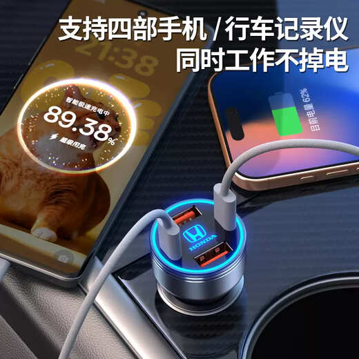 Yusenyi Skoda Xinrui special car cigarette lighter conversion plug fast charging car charger modification accessories Xinrui special (three-port super fast charging 120W) black-Apple 1516 fast charging cable