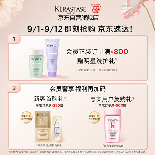 Kérastase Haiyuan Black Diamond Hair Mask 200ml protects hair permed and dyed, strengthens, repairs, softens, moisturizes, and shines
