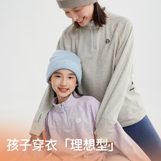 Onmygame Nuonuo family children's long-sleeved T-shirt autumn soft and skin-friendly bottoming shirt for boys and girls, cloud gray, no thumb holes 150