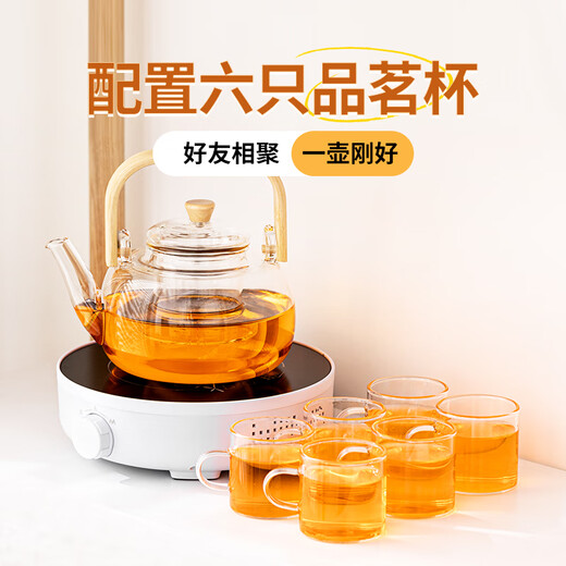 Chang Shengyuan Electric Ceramic Stove Tea Kettle Lift Tea Kettle Kettle Teacup Kung Fu Tea Set Baiyun Electric Ceramic Stove Set