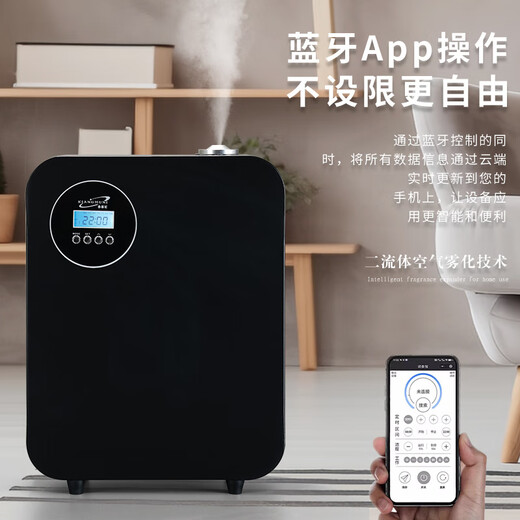 SMVP is suitable for commercial aromatherapy machines, automatic aromatherapy machines, smart aroma diffusers, home hotel dedicated aromatherapy machines, large-capacity aromatherapy machines, white aromatherapy machines