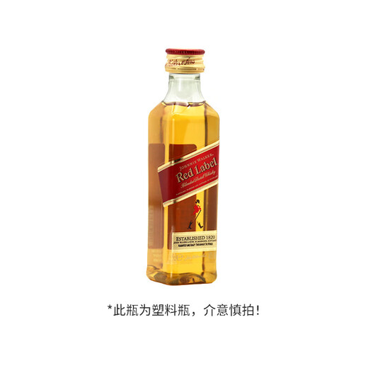 尊尼获加洋酒 红方红牌50ml 苏格兰调和型威士忌 无盒 小酒版 中秋送礼 红方红牌50ml小酒版