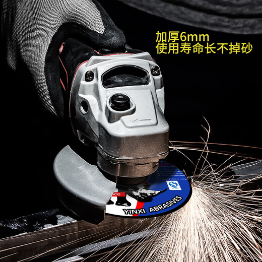 Silver rhino horn grinder polishing disc thickened grinding disc polishing disc grinding wheel disc polishing machine cutting disc 100 polishing disc silver rhinoceros grinding disc black disc 25 pieces