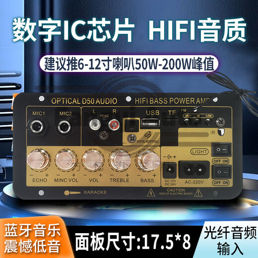 
Beautiful Bluetooth amplifier board subwoofer 12v24v220v universal fever grade car speaker motherboard high-power speaker D100 high-power heavy bass 8-18 inches