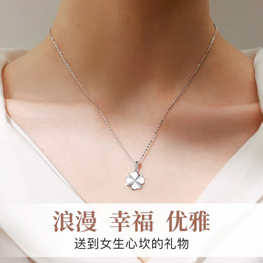 LAOLATU 999 platinum necklace for women PT950 platinum four-leaf clover 2025 new Chinese Valentine's Day gift for wife 999 platinum necklace + pt950 four-leaf clover pendant