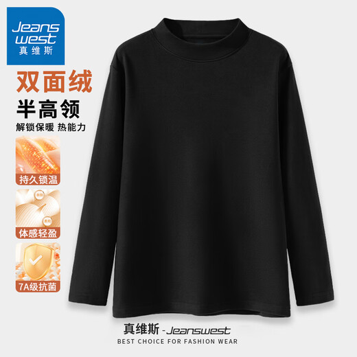 Jeanswest German velvet long-sleeved T-shirt 7A grade antibacterial winter warm inner wear autumn clothes for men and women double-sided velvet bottoming shirt black #ZS solid color 2XL