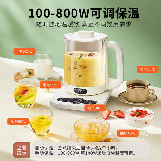 Hemisphere (PESKOE) health pot, tea boiler, multi-function kettle, intelligent constant temperature electric kettle, electric kettle for tea kettle, multi-stage thermal insulation mini glass flower teapot, high cost performance (304 heating plate + high borosilicate kettle body) 1.8L