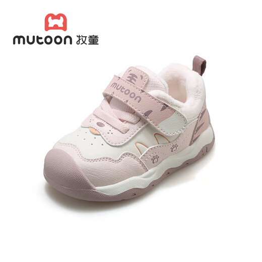 Shepherd Boy Huhushengwei Baby Toddler Shoes 2025 Winter New Boys Functional Shoes Plus Velvet Warm Girls Cotton Shoes Milk Cute Powder 19 Shoe Inner Length 13.8cm/Suitable for Foot Length 13.3cm