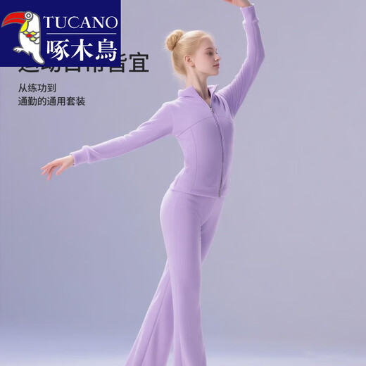 Woodpecker adult sports suit female yoga practice suit Delong girls advanced Chinese dance Pilates autumn and winter daily wear sky blue suit 120