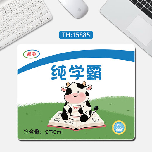 Original creative text mouse pad small laptop mat portable cute desk mat thickened home desk mat 15882 pure beef beer 260x210mm x 3mm