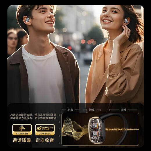 Elafo 2025 latest model丨Voice of Berlin wireless Bluetooth headset ear-hook type super long battery life does not go into the ears for calls and noise reduction running sports special long-wearing comfortable ear clips Athens black long-term wear without pain丨noise reduction and no sound leakage