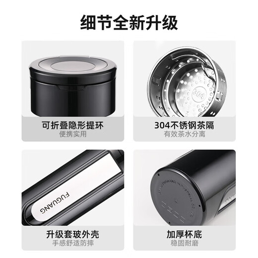 Fuguang large-capacity drop-resistant glass business men's double-layer water cup plastic glass bubble tea cup tea water separation cup 520ML