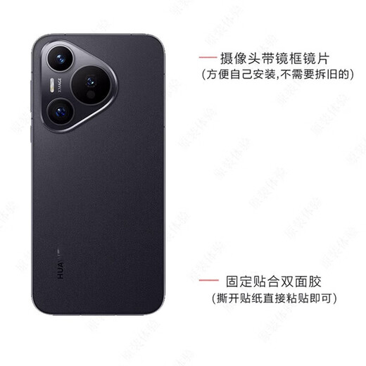 Huawei P70 original disassembly back cover Pura70pro + rear glass 70Ultra battery cover shell back shell Huawei pura70pro back cover snowy white original back cover + mirror frame + auxiliary materials