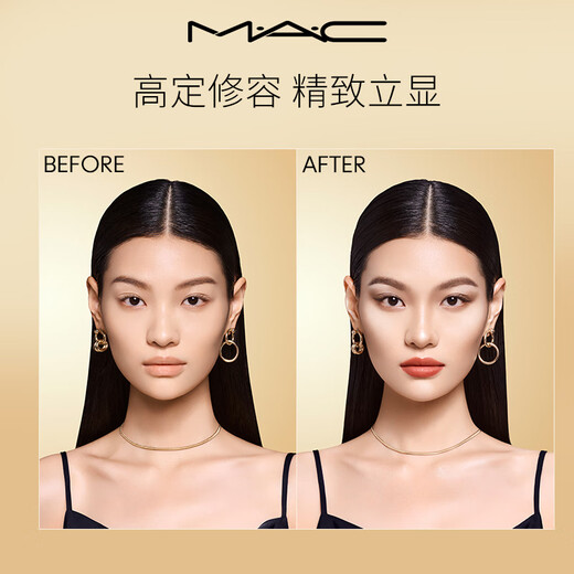 M.A.C mac small gold box double spelled ginger highlighter for natural three-dimensional New Year gift