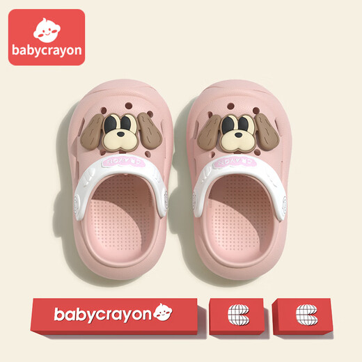 Babycrayon puppy hole shoes children's slippers girls indoor and outdoor wear home baby girl anti-collision cute beige puppy 15 cm inner length_suitable for foot length 14.5cm