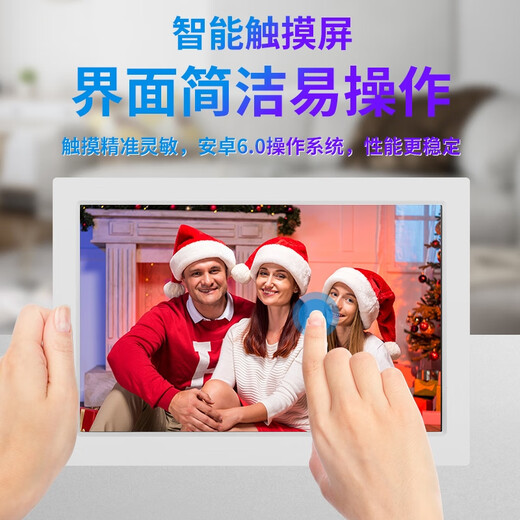 Smart WiFi cloud photo frame electronic photo album HD player APP photo transfer horizontal and vertical screen rotation can add wooden frame 10-inch cloud photo frame white (16G memory)