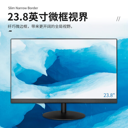 Специальный монитор промышленного управления Zhongyan с разрешением HD поддерживает настенный 23,8-дюймовый монитор EC-238T