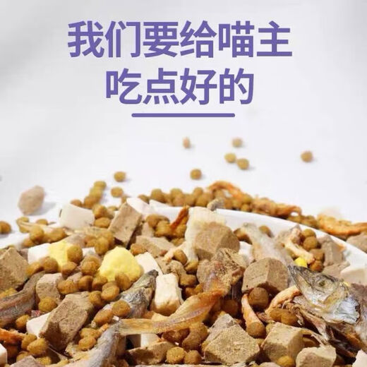 BEYZK cat food 5kg nutritional fattening adult cats and kittens full price universal 10Jin Jin equals 0.5kg Official flagship store 20Jin Jin equals 0.5kg Special food for 1-12 months kittens 2 points 5kg 5Jin Jin equals 0.5kg