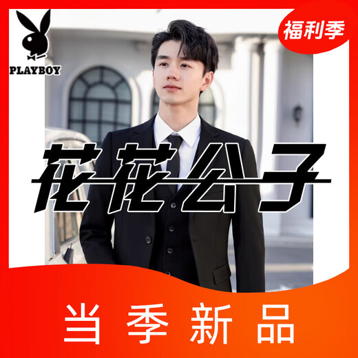 Playboy High-End-Anzug Männer koreanischer Stil Slim Jacket Bräutigam Hochzeitskleid Geschäfte Formaler Anzug Männer Schwarz 2 Button Top + Hosen + Shirt + Versandversicherung + l [Vorschlag 120-135 Jin [Jin gleich 0,5 kg]]
