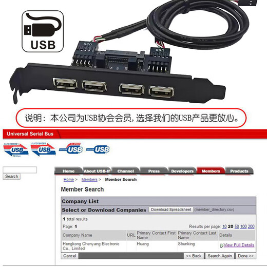 CableCCUSB-A2.0母对9Pin台式机扩展挡板线电脑后置延长线2口4口加强供电口USB-A机箱面板线 绿色USB-双A母挡板扩展卡0.3米