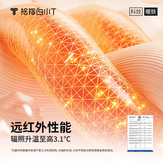 Thumb white small T thermal thickened velvet long-sleeved T-shirt autumn and winter new warm and versatile bottoming shirt men's black XL