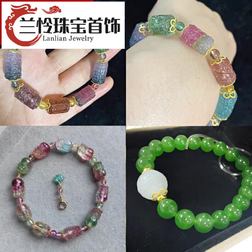 Lanlian 18K gold flower tray spacer old gold gasket handmade DIY bracelet bracelet spacer bead jewelry accessories accessories No. 1 umbrella flower about 4mm gold one (mini)